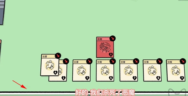堆叠大陆第一章怎么通关
