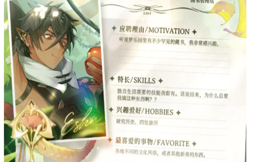 欢迎来到梦乐园白雾之森怎么玩