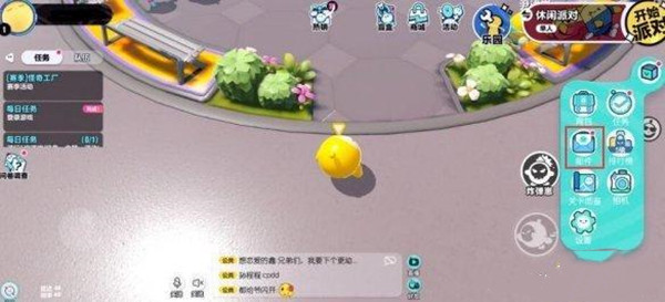 蛋仔派对兑换码输入位置介绍