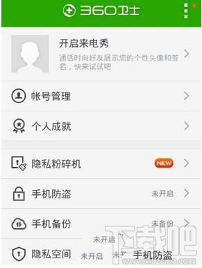 怎么备份手机文件