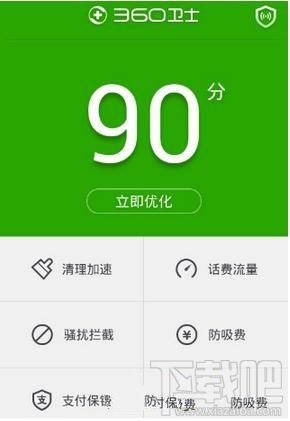 怎么备份手机文件