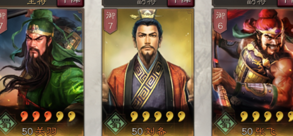 少年三国志2张飞碎片怎么获得