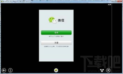 微信收藏怎么导出