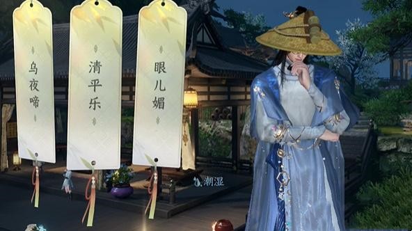 逆水寒手游三清山词话自在门任务完成方法