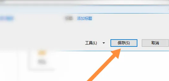 xlsx怎么转换成excel格式