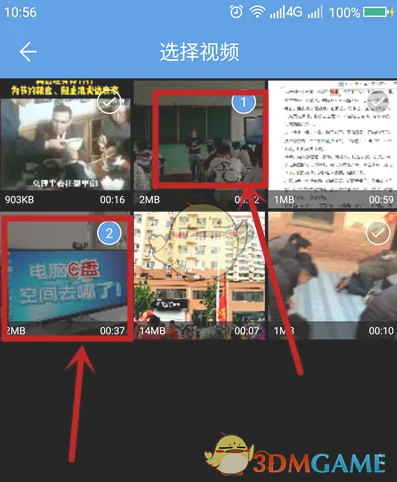《人人通空间》上传视频方法