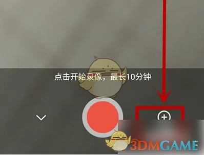 《人人通空间》上传视频方法
