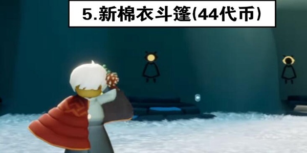 光遇圣诞节兑换图2023