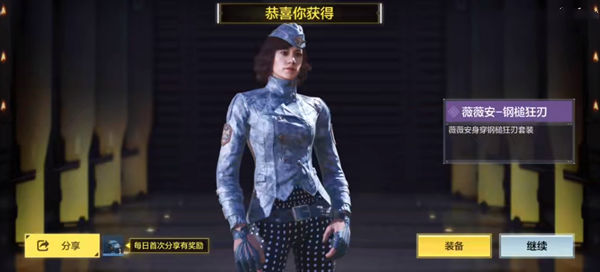 使命召唤手游世锦赛直播入口链接介绍