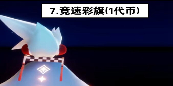 光遇圣诞节兑换图2023