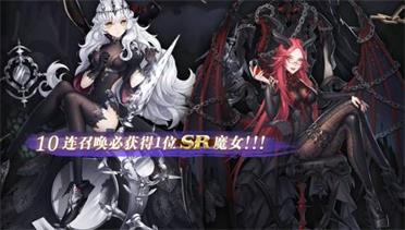 爆裂魔女前期有哪些性价比高的池子