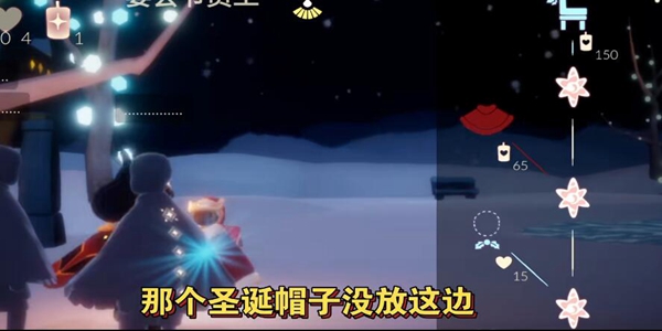 光遇圣诞节兑换图2023