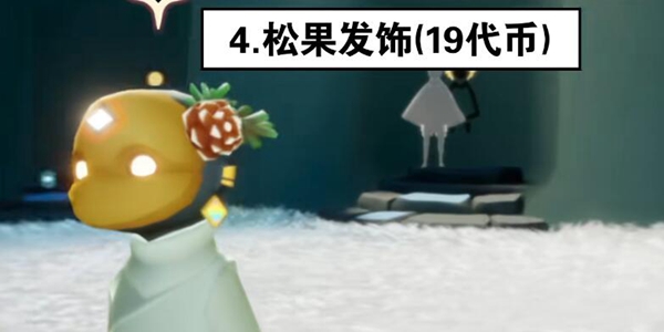 光遇圣诞节兑换图2023