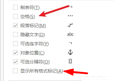 word空格出现小圆点怎么关闭