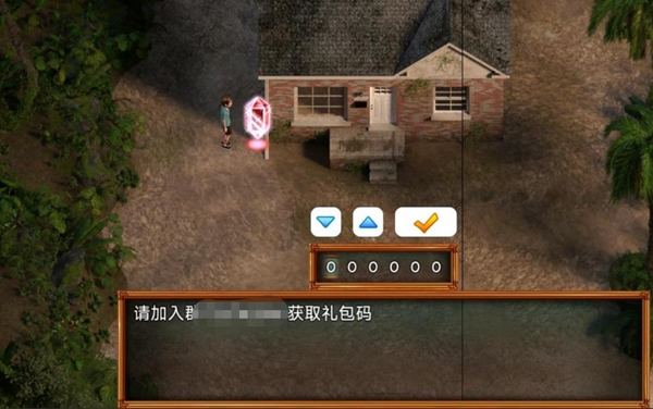 纳迪亚之宝999acg作弊码在哪输入(纳迪亚之宝 作弊码)