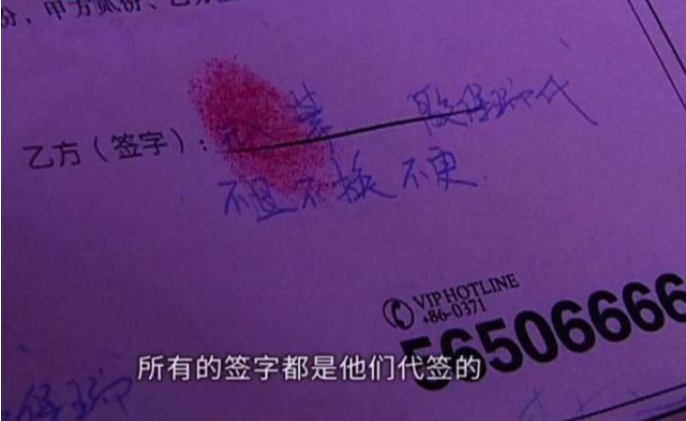 抖音评论26万买房的来源出处