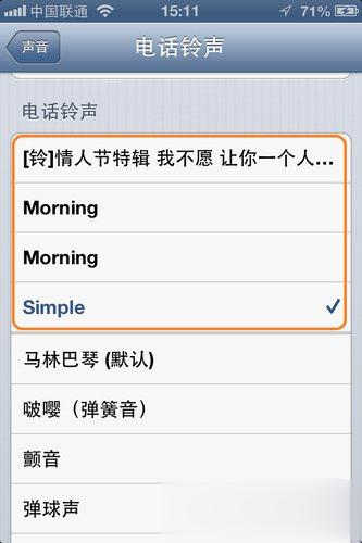 itunes怎么同步铃声到电脑