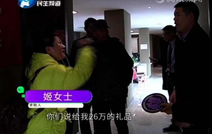抖音评论26万买房的来源出处