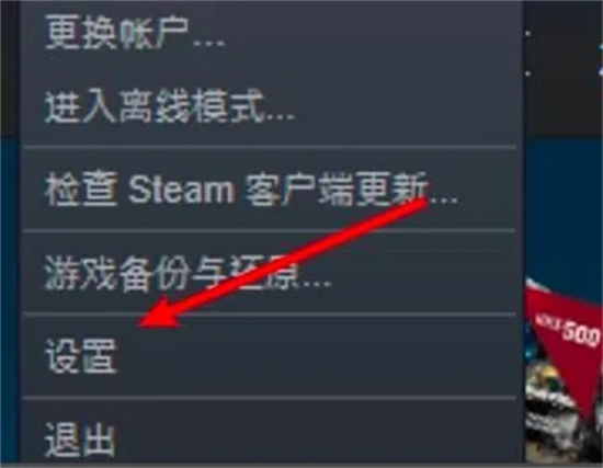 steam令牌开启