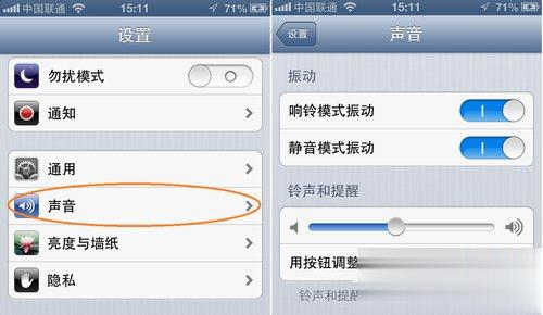 itunes怎么同步铃声到电脑