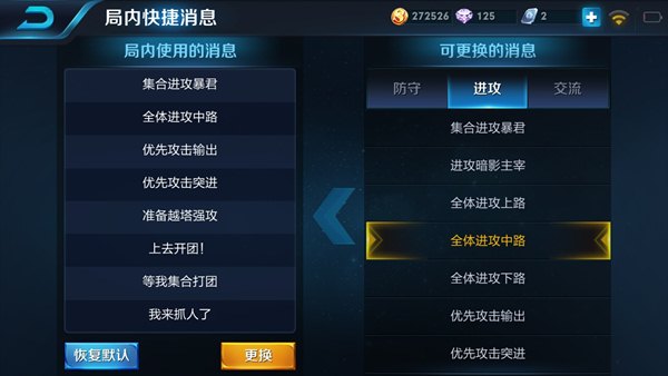 王者荣耀咆哮压制的重坦