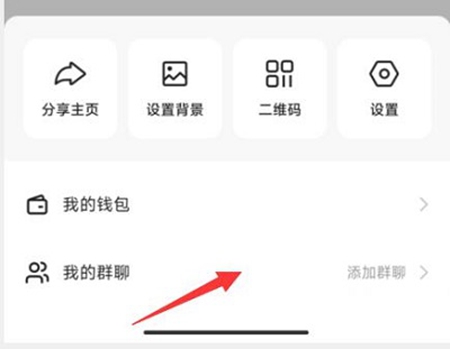 快手极速版怎么查看加入的粉丝团
