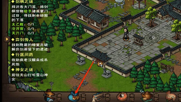 烟雨江湖两仪剑法第六重突破方法