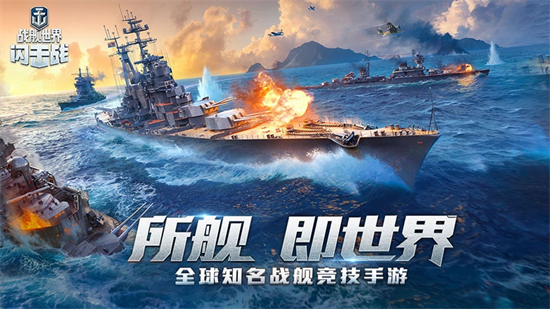 战舰世界聊天功能暂时无法使用怎么办(战舰世界无法连接聊天服务器)