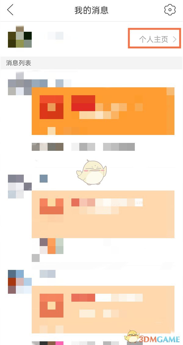 《拼多多》删除视频方法