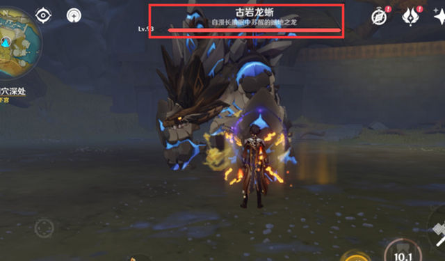 原神古岩龙蜥旁边的密室攻略