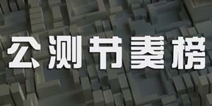 明日方舟签名颜色怎么设置
