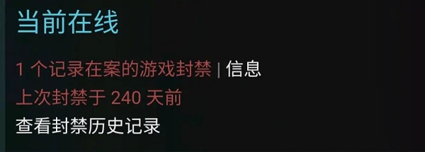 steamcommunity会被vac吗
