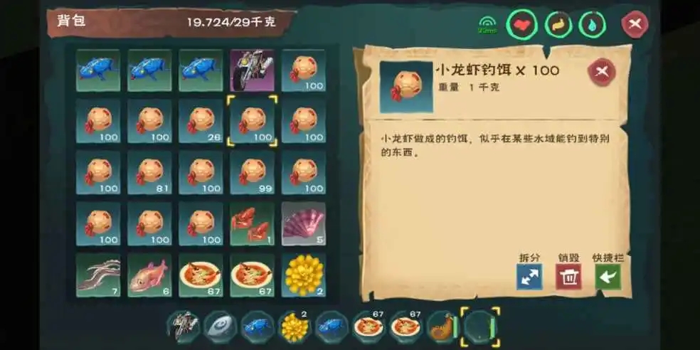创造与魔法小龙虾在哪里钓