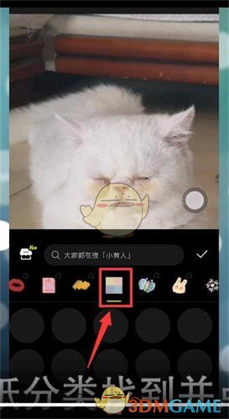 《醒图》导入色卡方法