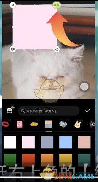 《醒图》导入色卡方法