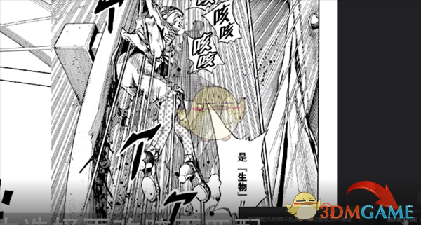 《哔哩哔哩漫画》合并页面方法