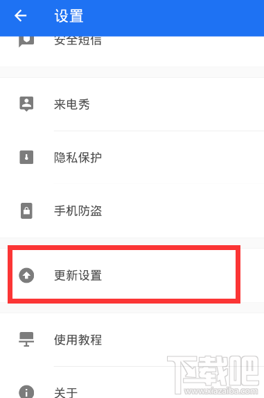 手机管家怎么批量导出微信图片