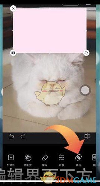 《醒图》导入色卡方法