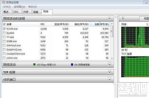 SCUM人渣好友怎么联机