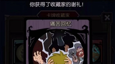 月圆之夜第四章解锁攻略