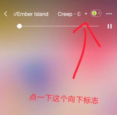 微信状态设置成qq音乐方法图文教程