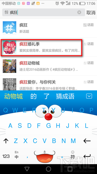 微博名字后面的戒指怎么弄的