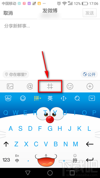 微博名字后面的戒指怎么弄的