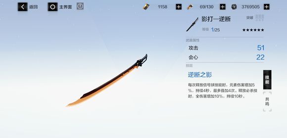 战双帕弥什露西亚黎明意识共鸣搭配方法