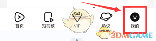 《腾讯视频》文章转视频教程