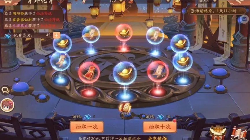 少年三国志2仙法符纸值得抽吗