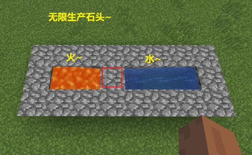 我的世界刷石机制作方法(我的世界刷石机制作过程)