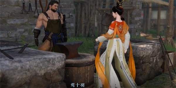 逆水寒手游爱锤之人任务完成攻略