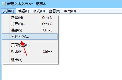 DAT文件怎么建立