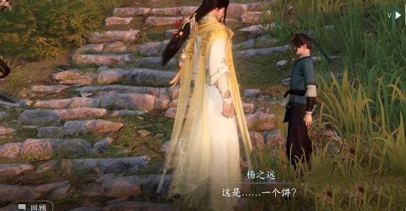 逆水寒手游毕罗奇缘任务完成步骤